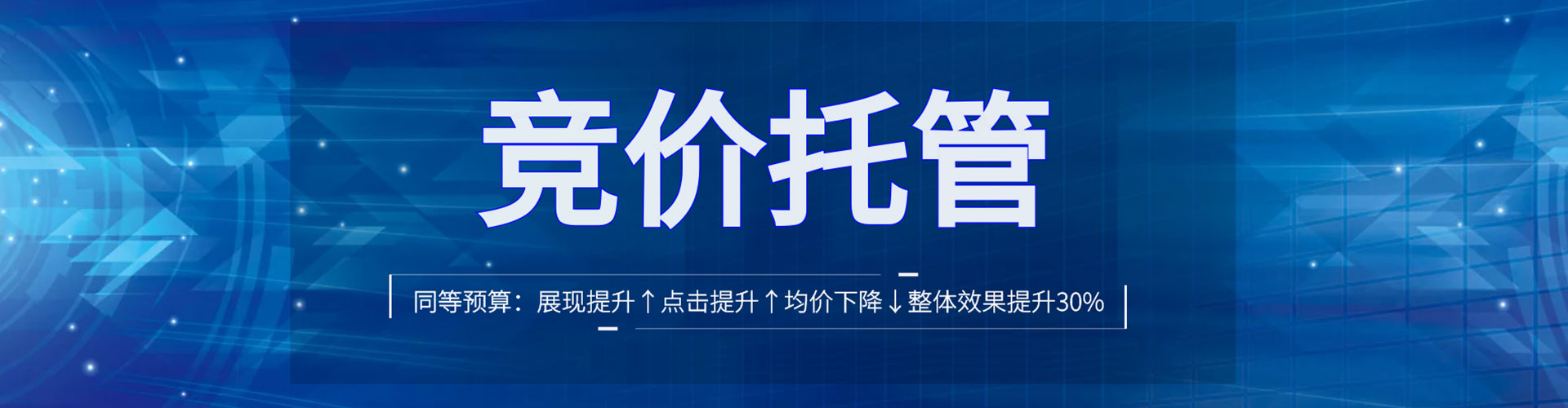 胡杨河百度充值返点