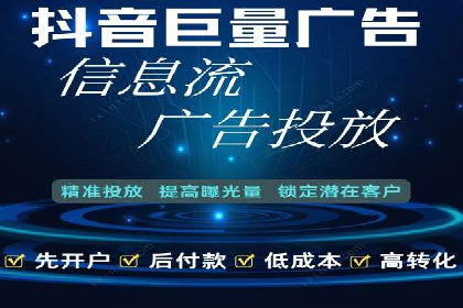 搜索开户返点案例解析：轻松赚取收益