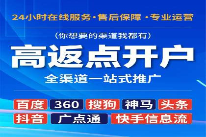 百度信息流广告如何实现高转化率