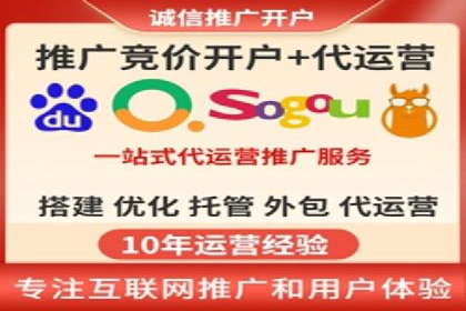 百度推广排名案例剖析：品牌关键词的布局与优化
